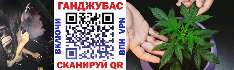 Конопля Семёнов