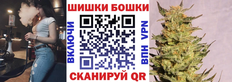 Купить наркоту Семёнов Гашиш  COCAIN  kraken зеркало  Бошки Шишки  МЕФ 