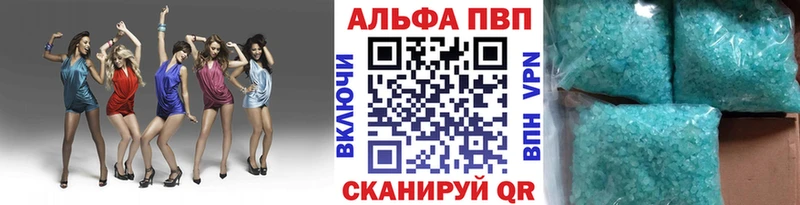 MEGA зеркало Семёнов Альфа ПВП мука