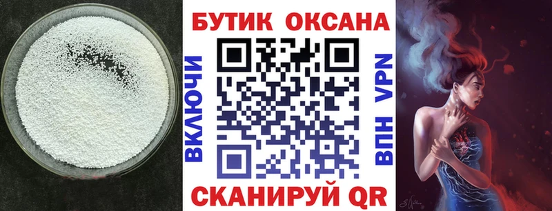 где купить наркотик  Семёнов  БУТИРАТ GHB 