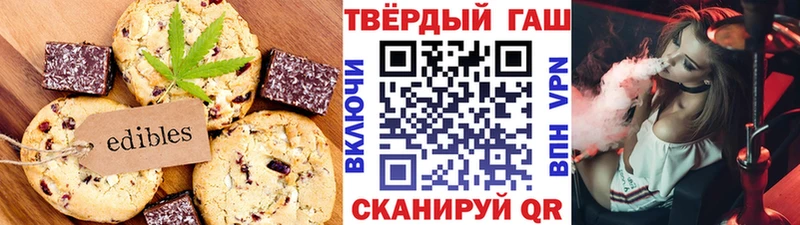 Cannafood конопля  Семёнов 