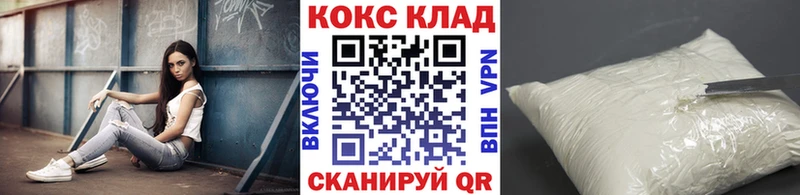 наркошоп  Семёнов  Cocaine 97% 