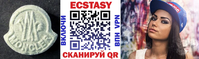 Экстази Cube  мега ссылки  Семёнов 