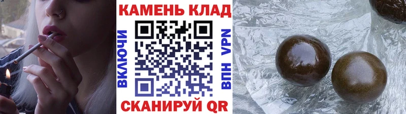 ГАШ гашик Семёнов