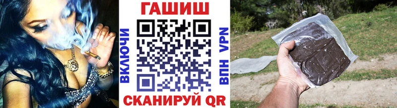 сайты даркнета телеграм  Семёнов  ГАШ Premium 