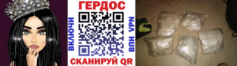 продажа наркотиков  Семёнов  ГЕРОИН афганец 