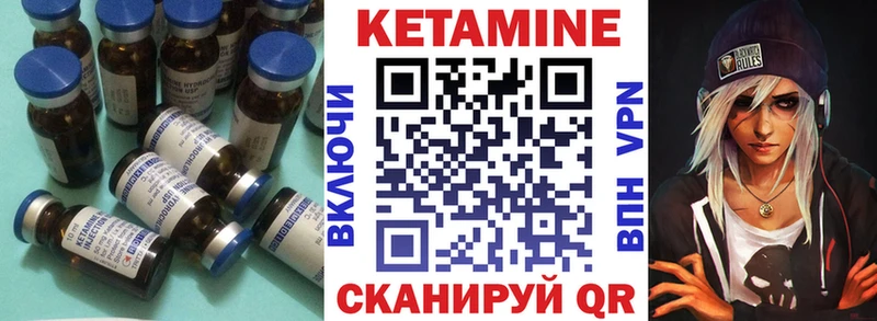 Кетамин ketamine  Семёнов 