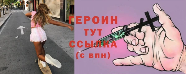 мефедрон Сатка