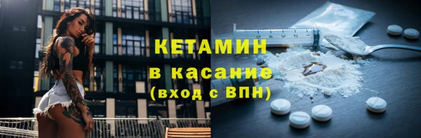 ALPHA-PVP Ельня
