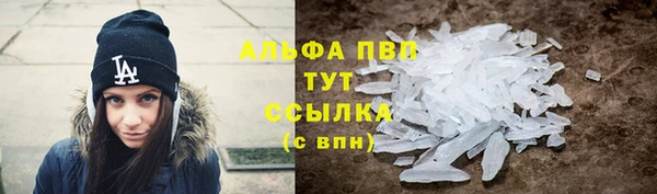ALPHA-PVP Ельня