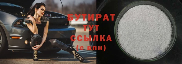ПСИЛОЦИБИНОВЫЕ ГРИБЫ Елабуга