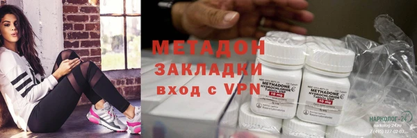 ALPHA-PVP Ельня