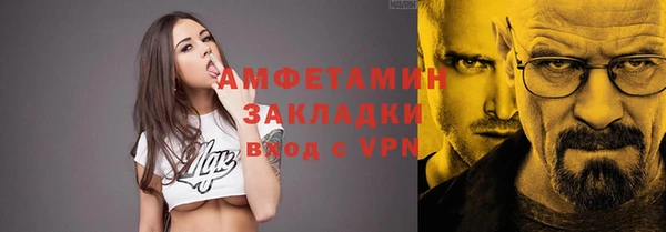 ALPHA PVP Семилуки