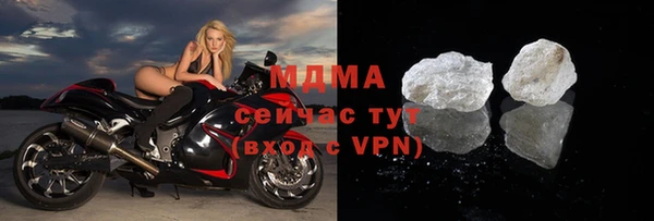 стаф Елизово