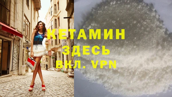 ALPHA PVP Семилуки