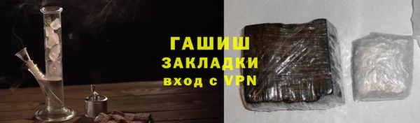гашишное масло Сафоново
