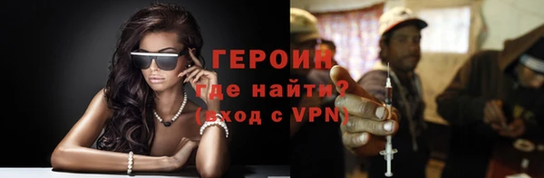 стаф Елизово