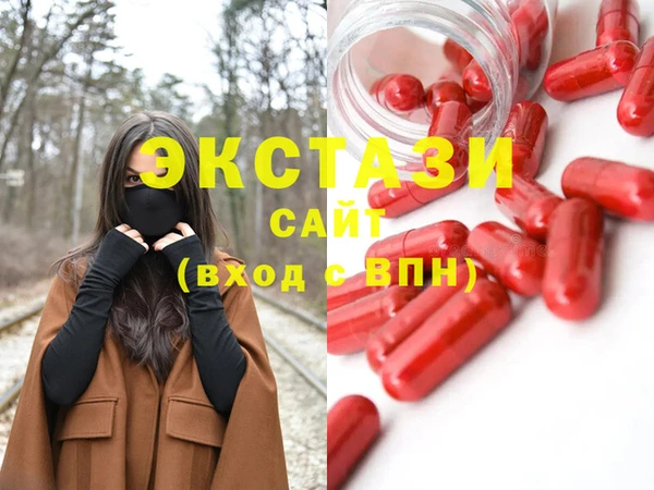 стаф Елизово