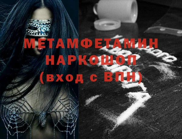 ПСИЛОЦИБИНОВЫЕ ГРИБЫ Елабуга