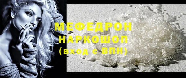 ПСИЛОЦИБИНОВЫЕ ГРИБЫ Елабуга