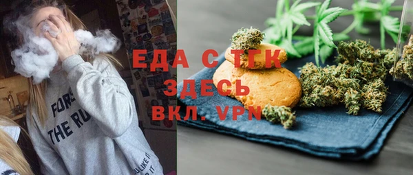 стаф Елизово