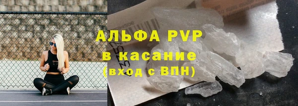 ALPHA-PVP Ельня