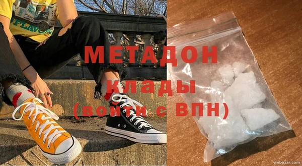 ПСИЛОЦИБИНОВЫЕ ГРИБЫ Елабуга