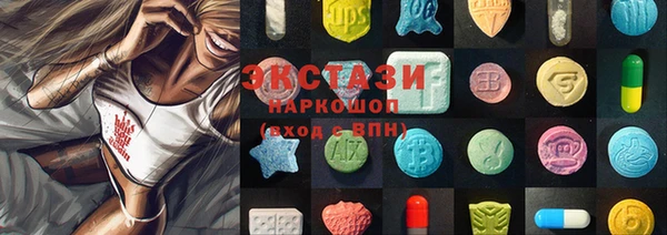 стаф Елизово