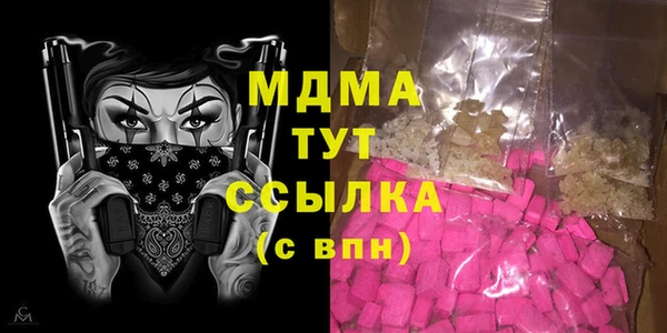 ПСИЛОЦИБИНОВЫЕ ГРИБЫ Елабуга