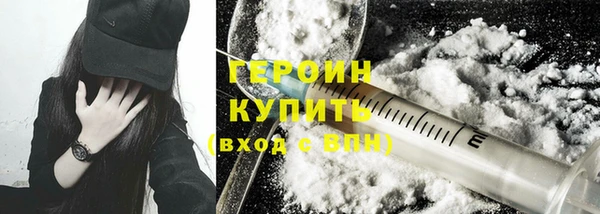 стаф Елизово