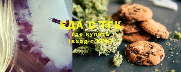 ALPHA-PVP Ельня