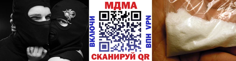 MDMA кристаллы  купить наркотик  mega как войти  Семёнов 