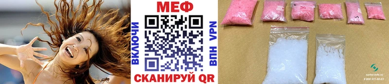 Меф mephedrone  Семёнов 