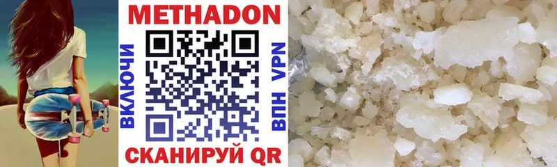 гидра tor  Семёнов  Метадон VHQ 
