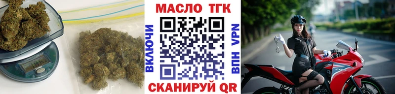 ТГК концентрат  цены   даркнет официальный сайт  Семёнов 