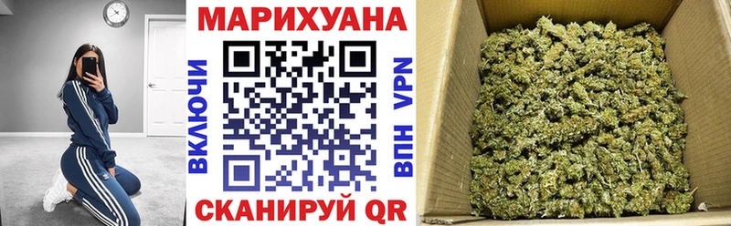 Бошки марихуана White Widow Семёнов